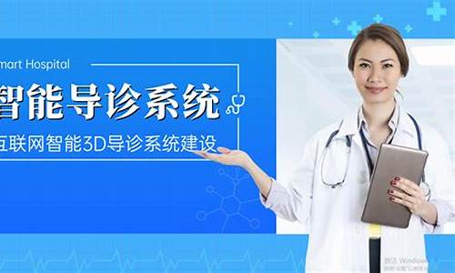 智能导诊 源码_智能导诊 源码是什么